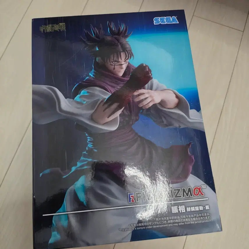 [BUNJANG] Jujutsu Kaisen Choushou FiguRise Figure / 주술회전 쵸쇼우 피규어리즘