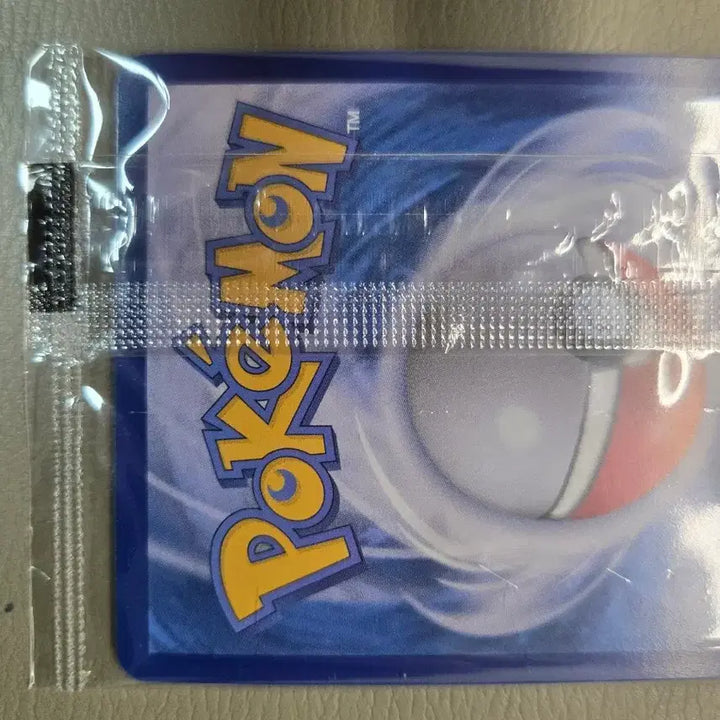 [BUNJANG] Pokemon Korean League Promo Typhlosion Sealed / 포켓몬카드 리아코 [코리안리그 프로모 미개봉]