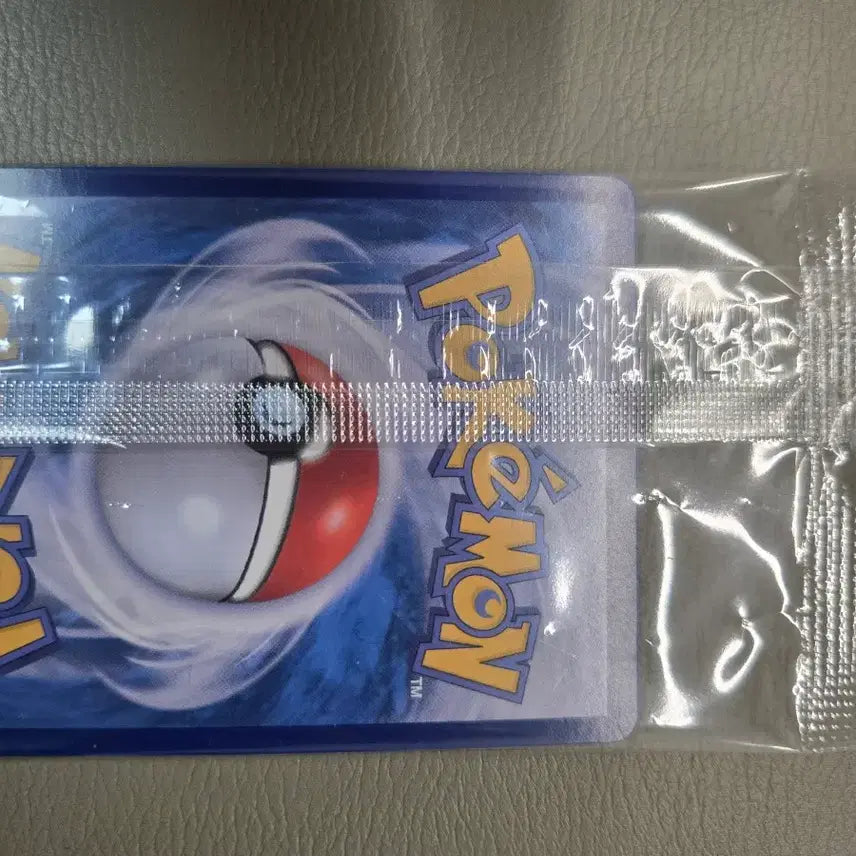 [BUNJANG] Pokemon Korean League Promo Typhlosion Sealed / 포켓몬카드 리아코 [코리안리그 프로모 미개봉]