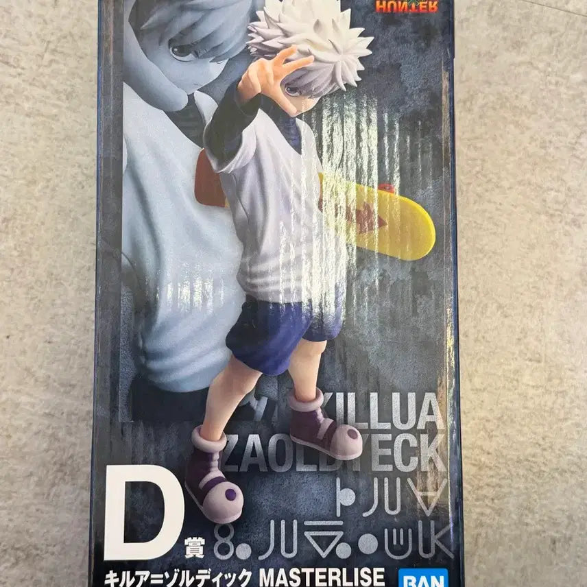 [BUNJANG] Hunter x Hunter Killua Figure D Ver. / 미개봉 현물택포14.5)헌터헌터 키르아D상