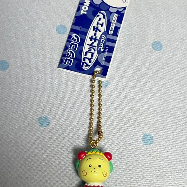 [BUNJANG] Vintage Coji Coji Dog Tag Keychain / [미사용 새상품] 고전 코지코지 키링