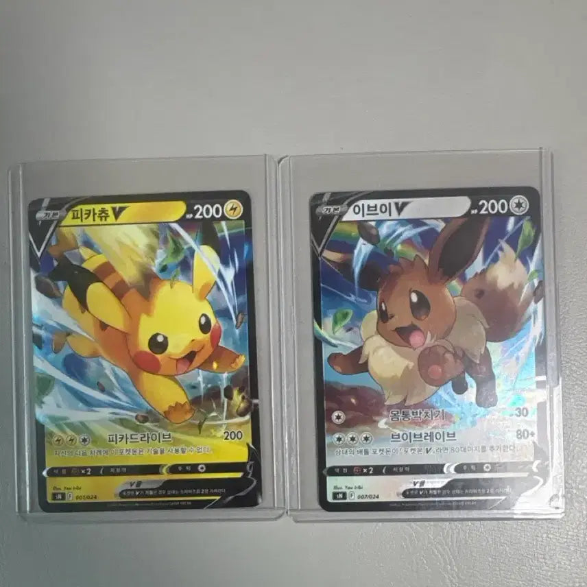 [BUNJANG] Pokemon Pikachu V &amp; Eevee V Bundle Set / 포켓몬 카드 피카츄 이브이 V 일괄판매