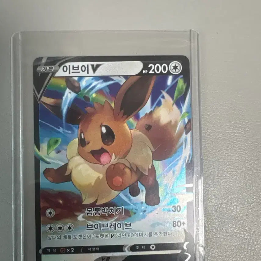 [BUNJANG] Pokemon Pikachu V &amp; Eevee V Bundle Set / 포켓몬 카드 피카츄 이브이 V 일괄판매