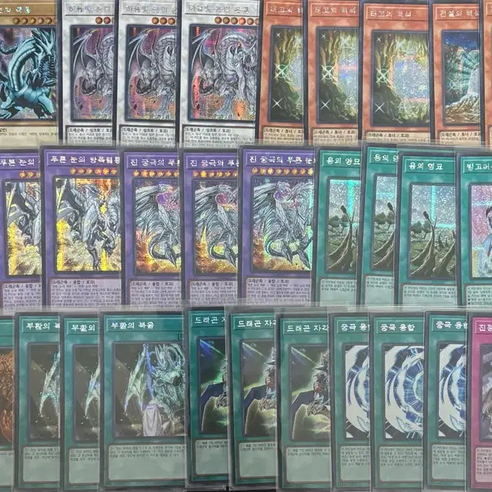 [BUNJANG] Yu-Gi-Oh! Deck Cores &amp; Support - Blue-Eyes, Madolche, D.D., BF, Shaddoll, Photon Galaxy / 유희왕 프라이드 백룡.마돌체.DD.bf. 사드.포톤갤럭시 소스판매