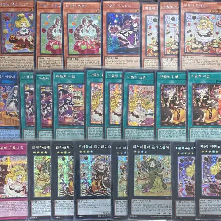 [BUNJANG] Yu-Gi-Oh! Deck Cores &amp; Support - Blue-Eyes, Madolche, D.D., BF, Shaddoll, Photon Galaxy / 유희왕 프라이드 백룡.마돌체.DD.bf. 사드.포톤갤럭시 소스판매