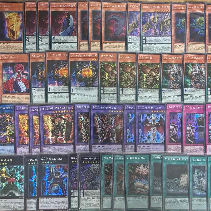 [BUNJANG] Yu-Gi-Oh! Deck Cores &amp; Support - Blue-Eyes, Madolche, D.D., BF, Shaddoll, Photon Galaxy / 유희왕 프라이드 백룡.마돌체.DD.bf. 사드.포톤갤럭시 소스판매