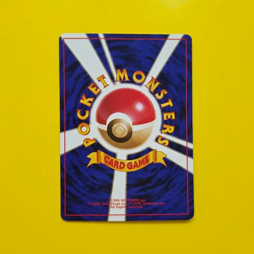 [BUNJANG] Pokemon Card 1996 Bulbasaur S-Class Japanese 1st Edition / 포켓몬카드 1996 이상해씨 s급 일본판 초판