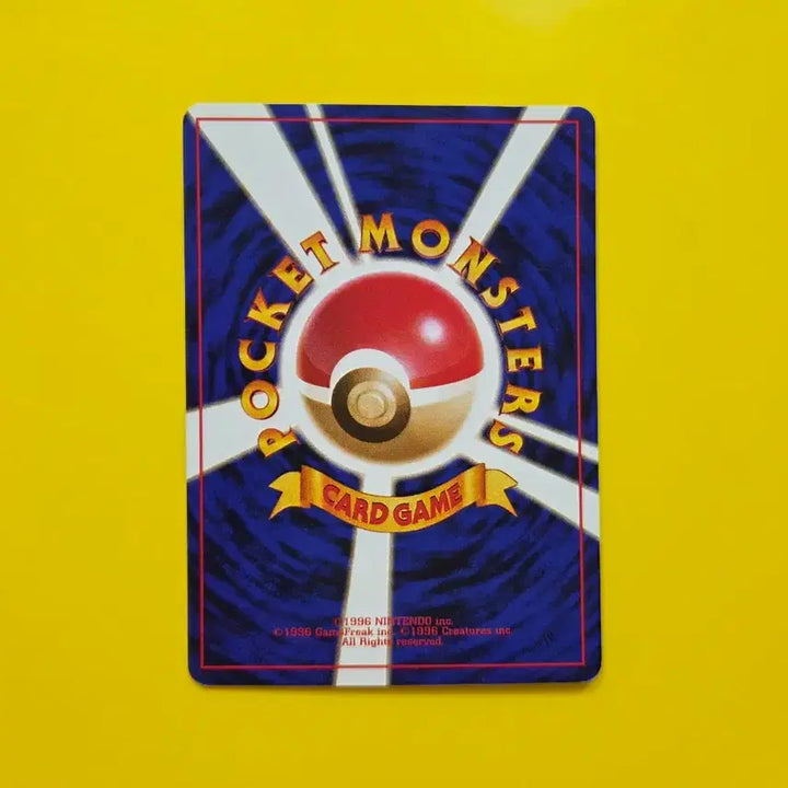 [BUNJANG] Pokemon Card 1996 Bulbasaur S-Class Japanese 1st Edition / 포켓몬카드 1996 이상해씨 s급 일본판 초판