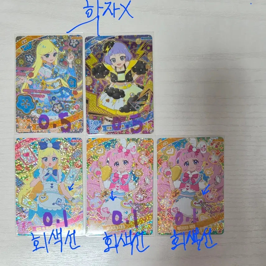 [BUNJANG] Ifri 5th Edition 4-Star Cards / 아이프리 5탄 4성 다수 판매합니다!