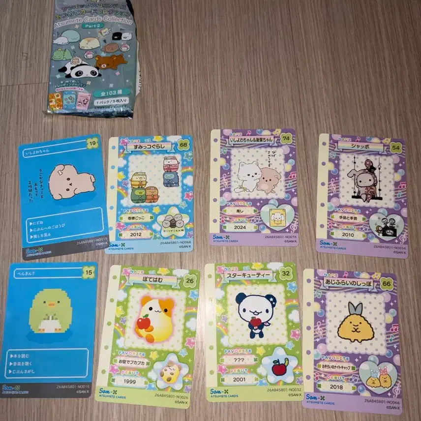 [BUNJANG] San-X Universe Card 8-Card Set / 산엑스 유니버스 카드 8장