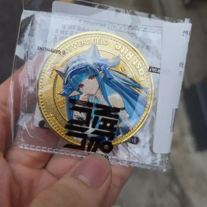 [BUNJANG] Arknights: Endfield GS25 Collaboration Commemorative Coin Last Light Lala (Sealed) / 미개봉 명일방주 엔드필드 GS25 콜라보 기념 주화 라스트 라이트 라라