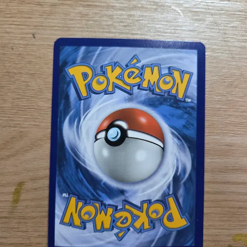 [BUNJANG] 2016 Pokemon XY Evolutions English Edition North American Release Card / 코일 포켓몬스터 북미 영문판 카드 2016