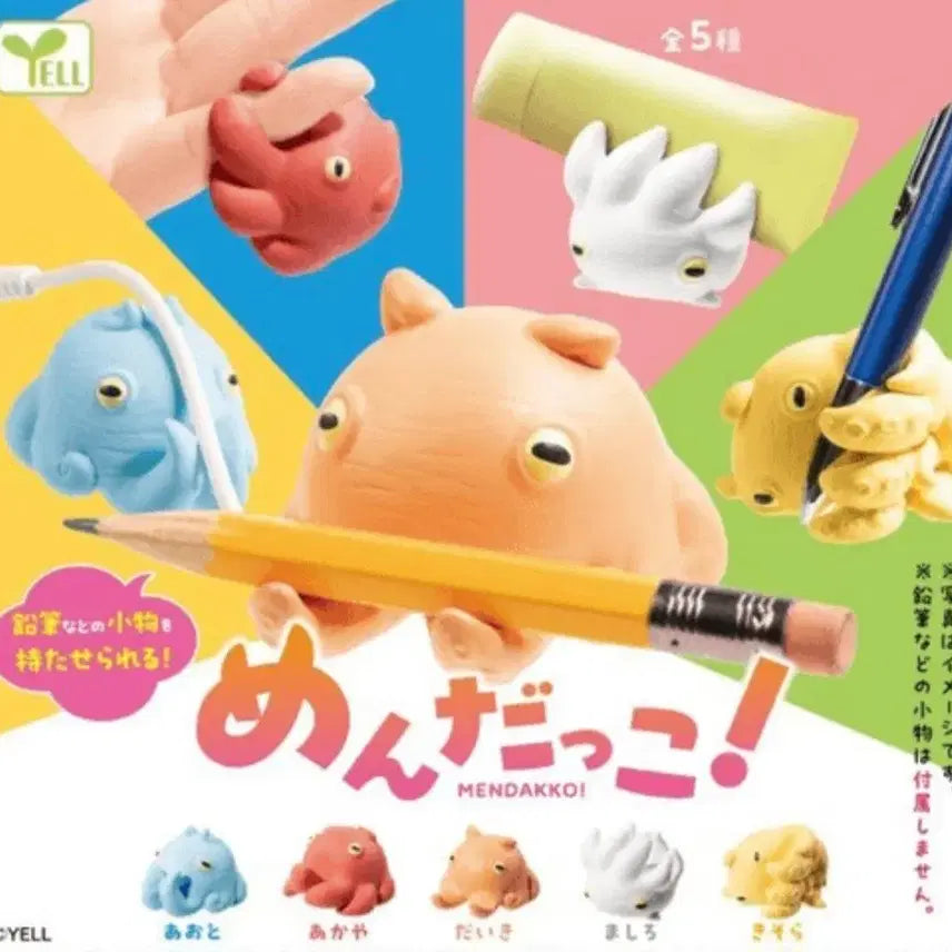 [BUNJANG] Mendako Octopus Pen Holder Gacha (Light Orange) / 멘다코 문어 펜홀더 가챠(연한 주황색)