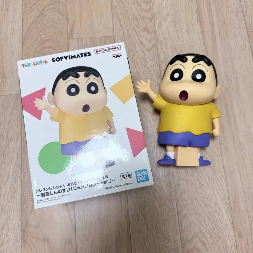 [BUNJANG] Crayon Shin-chan Figure (Unsealed) / (개봉품) 짱구 피규어