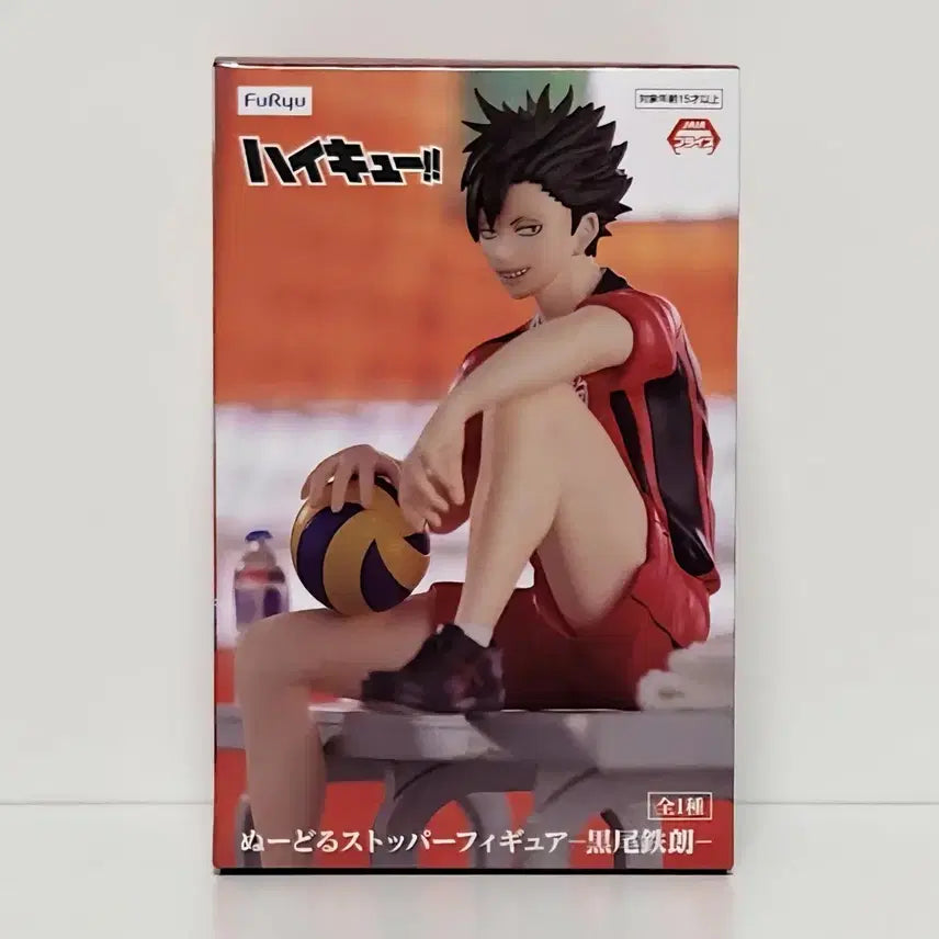 [BUNJANG] FURYU Haikyuu!! Tetsuro Kuroo Noodle Stopper Figure / 후류 누들 스토퍼 피규어 하이큐 쿠로오 테츠로