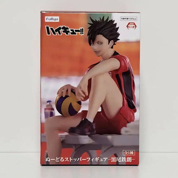 [BUNJANG] FURYU Haikyuu!! Tetsuro Kuroo Noodle Stopper Figure / 후류 누들 스토퍼 피규어 하이큐 쿠로오 테츠로