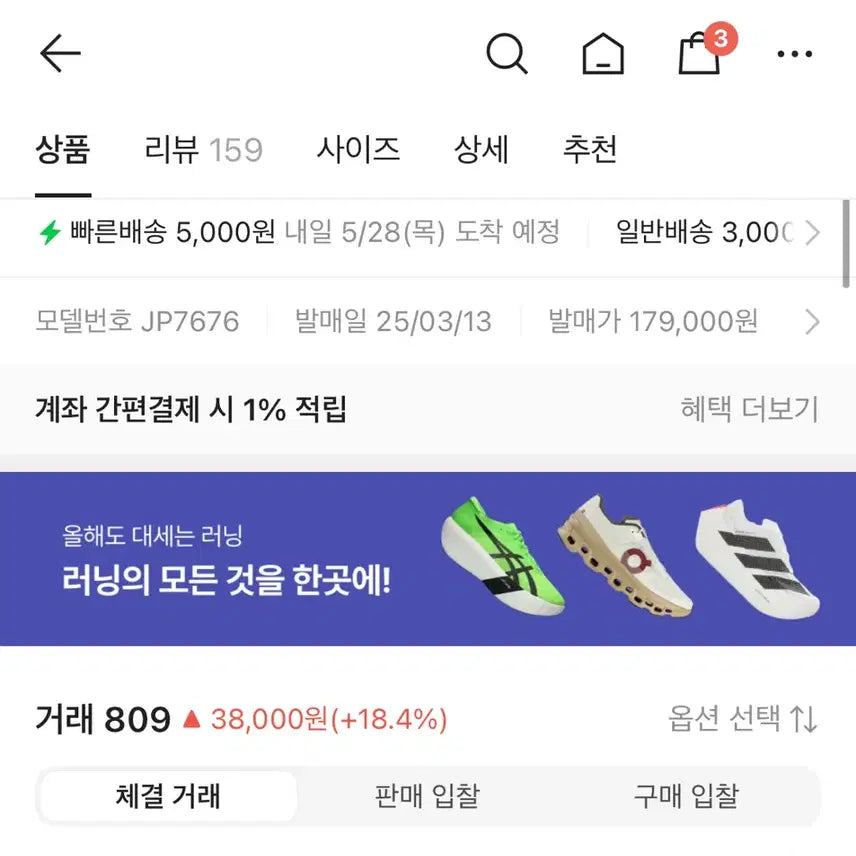 [SOLD OUT] 아디다스 슈퍼스타 송포더뮤트 블랙 270