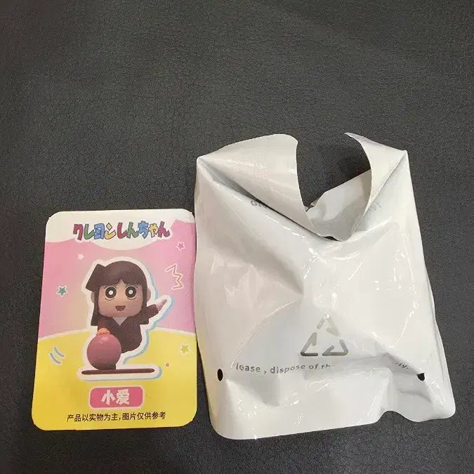 [BUNJANG] Crayon Shin-chan Yoga Series Figure / [수지] 짱구 운동하는 요가 시리즈 피규어 가챠