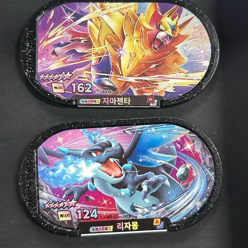 [BUNJANG] Pokemon Tagestars Zacian, Charizard Bundle Set / 포켓몬 태그스타 자마젠타, 리자몽 일괄