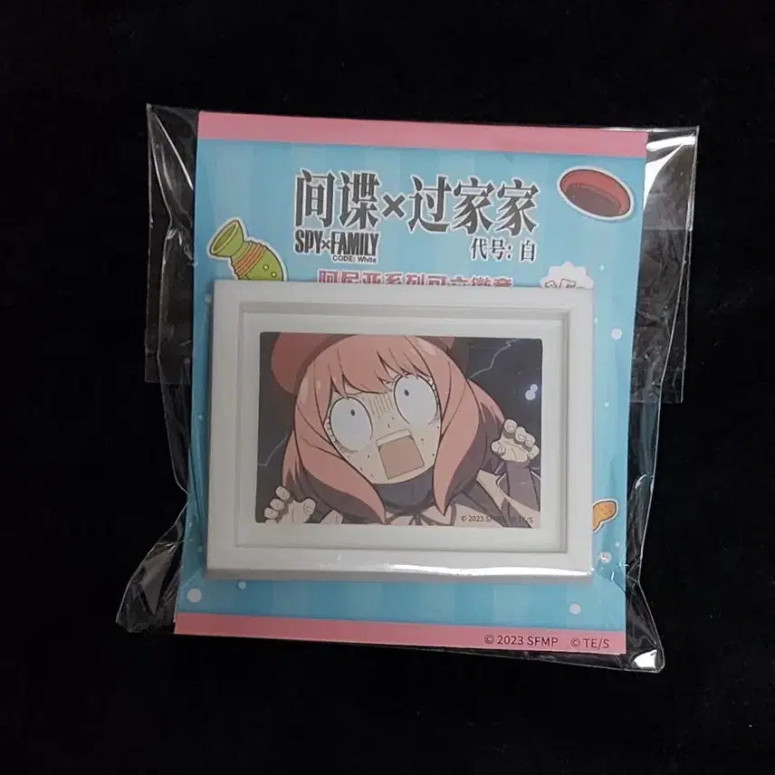 [BUNJANG] Spy x Family Anya Frame Stand / 스파이패밀리 굿즈 판매. 아냐 액자 스탠드. gugugu