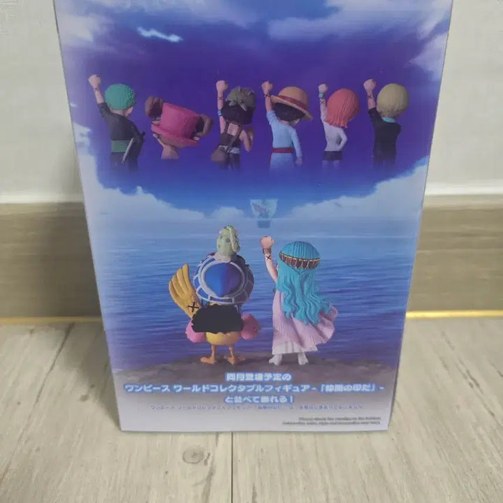 [BUNJANG] One Piece World Collectable Figure Vivi &amp; Chaka / 원피스 월콜 비비&amp;카루 피규어