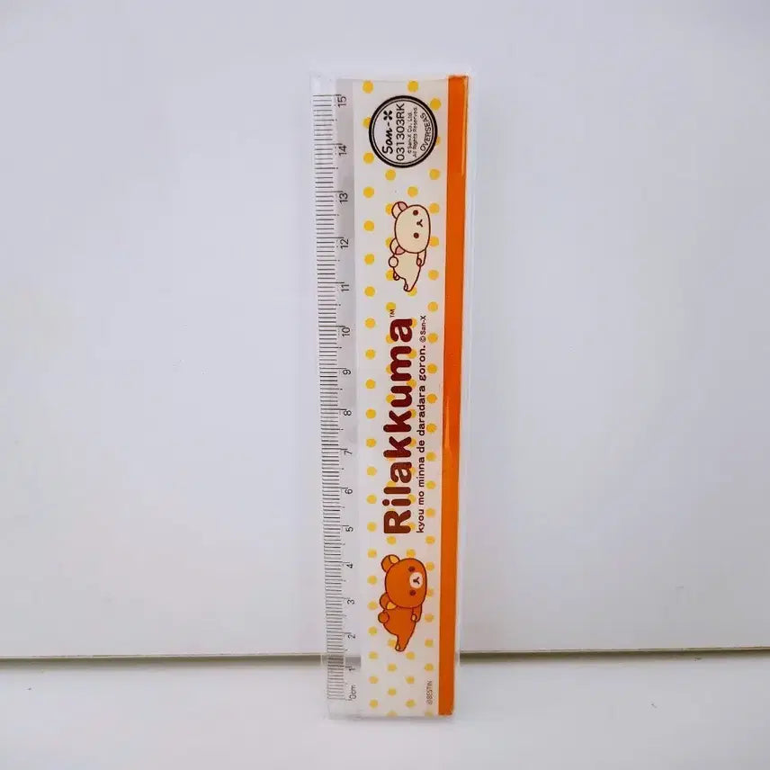 [BUNJANG] Rilakkuma Zipper Pouch / [고전문구] 리락쿠마 자