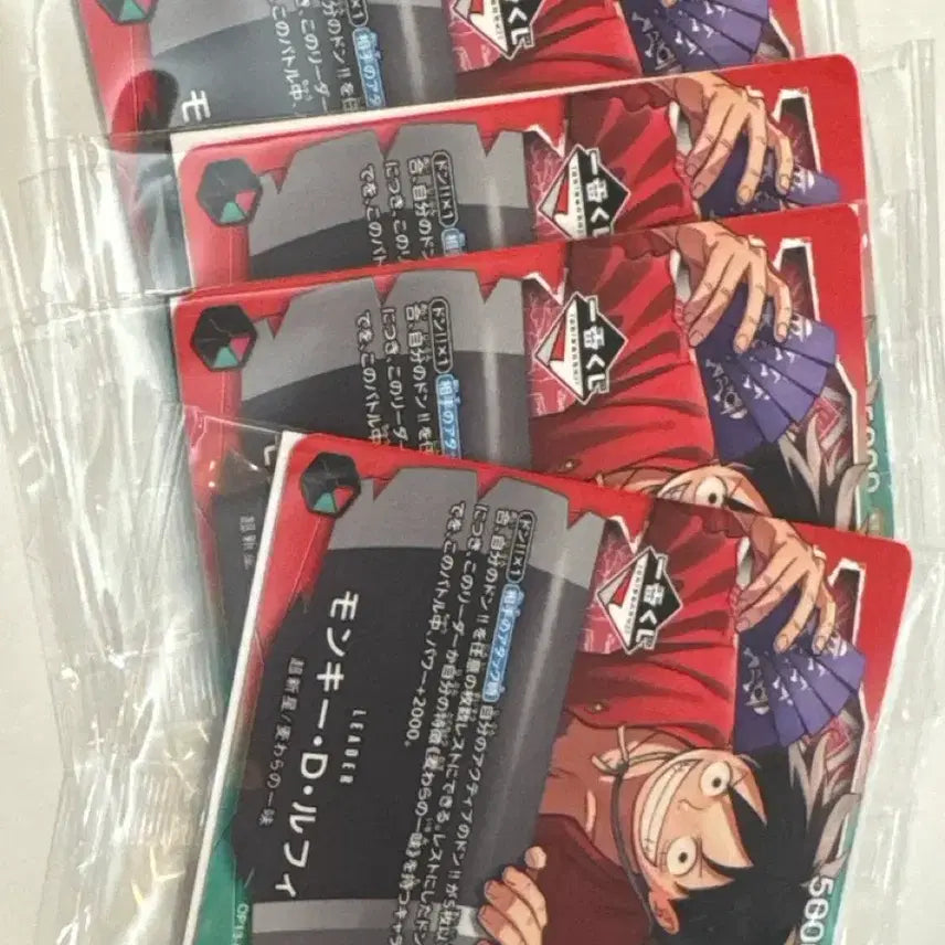 [BUNJANG] One Piece Card Game Ichiban Kuji Promo Card (Sealed) / 원피스 카드 게임 제일복권 프로모 카드 미개봉