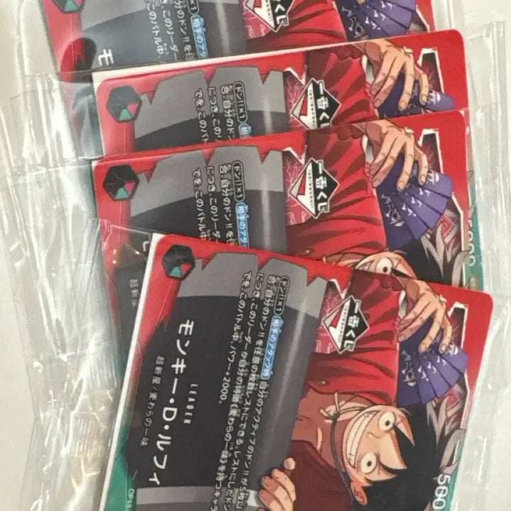 [BUNJANG] One Piece Card Game Ichiban Kuji Promo Card (Sealed) / 원피스 카드 게임 제일복권 프로모 카드 미개봉