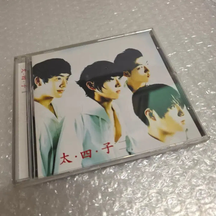 [BUNJANG] Taesaja 2nd Album - Aeshim (Affection) CD / 태사자 2집 - 애심