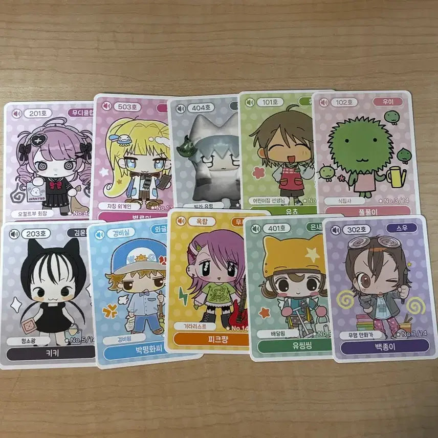 [BUNJANG] Wagle Wagle Villa Residents Card Bundle Set / 와글와글빌라 와와빌 주민카드 일괄 판매 풀풀이