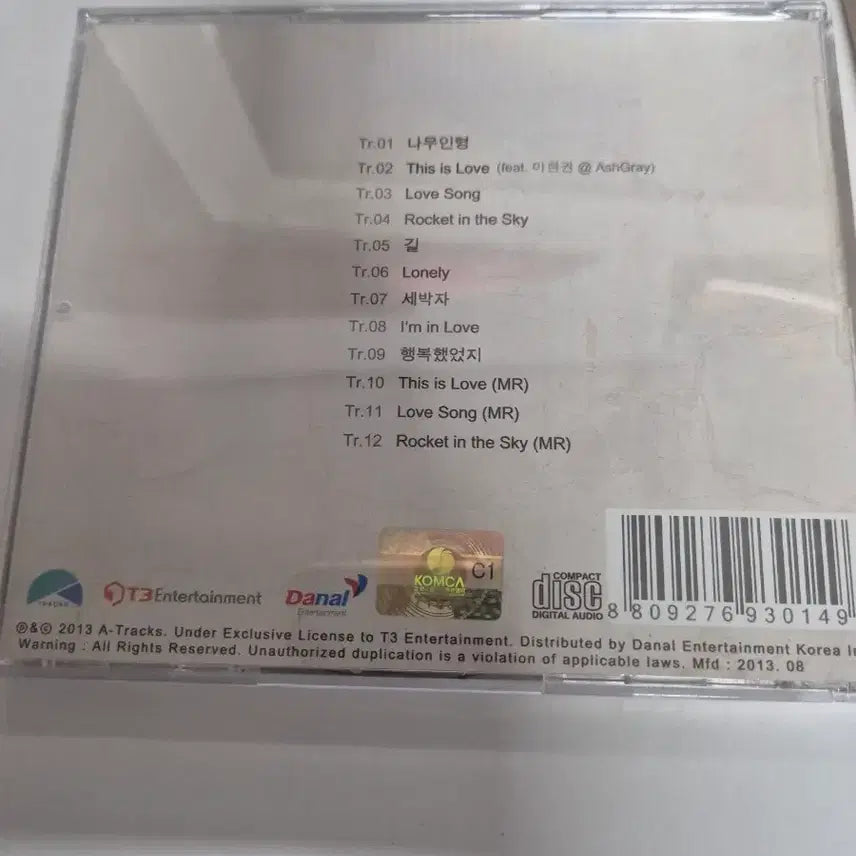 [BUNJANG] MOCOZI The Voice Traveler 1st Album CD / 모코지 1집 음반시디