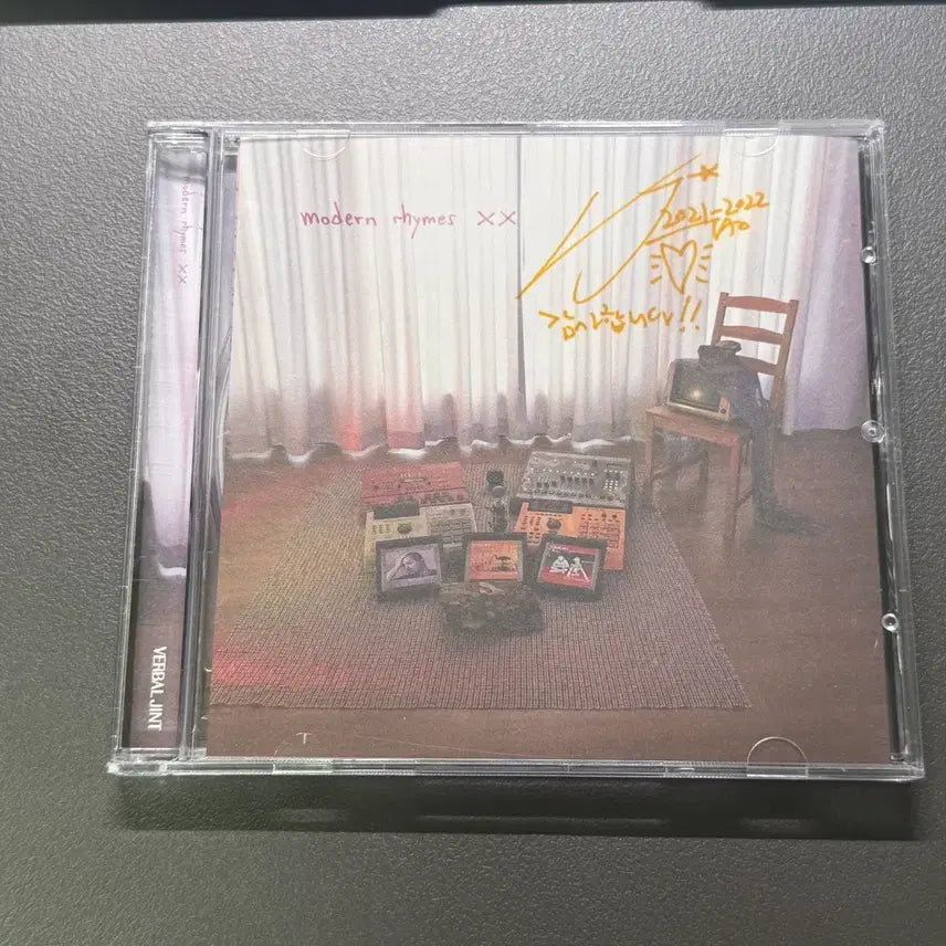 [BUNJANG] Verbal Jint Modern Rhymes XX Limited Signed Album / 버벌진트 - Modern Rhymes XX 한정 사인반 국힙 앨범 판매