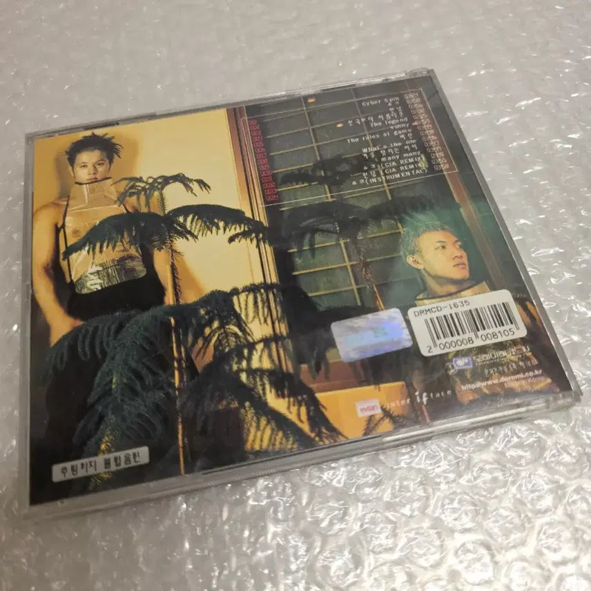 [BUNJANG] GUPPY 3.5th Album - Technogoofy / 구피 3.5집 - Technogoofy
