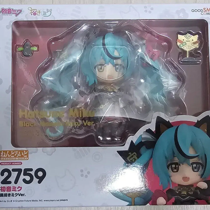 [BUNJANG] Hatsune Miku Black Manekineko Nendoroid / 하츠네 미쿠 블랙 마네키네코 넨도로이드