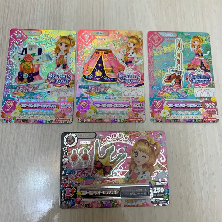 [BUNJANG] Aikatsu! Starlight Queen Aurora Akari Sleeper Card / 아이카츠 아이엠스타 일판 극장판 프레 슬리핑 오로라 아카리 하늘