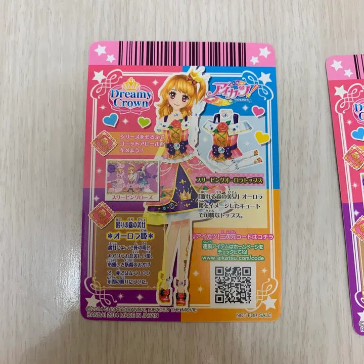 [BUNJANG] Aikatsu! Starlight Queen Aurora Akari Sleeper Card / 아이카츠 아이엠스타 일판 극장판 프레 슬리핑 오로라 아카리 하늘