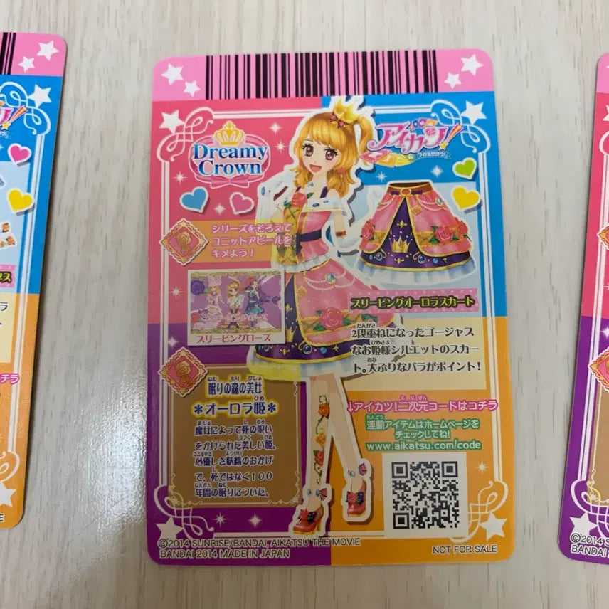 [BUNJANG] Aikatsu! Starlight Queen Aurora Akari Sleeper Card / 아이카츠 아이엠스타 일판 극장판 프레 슬리핑 오로라 아카리 하늘