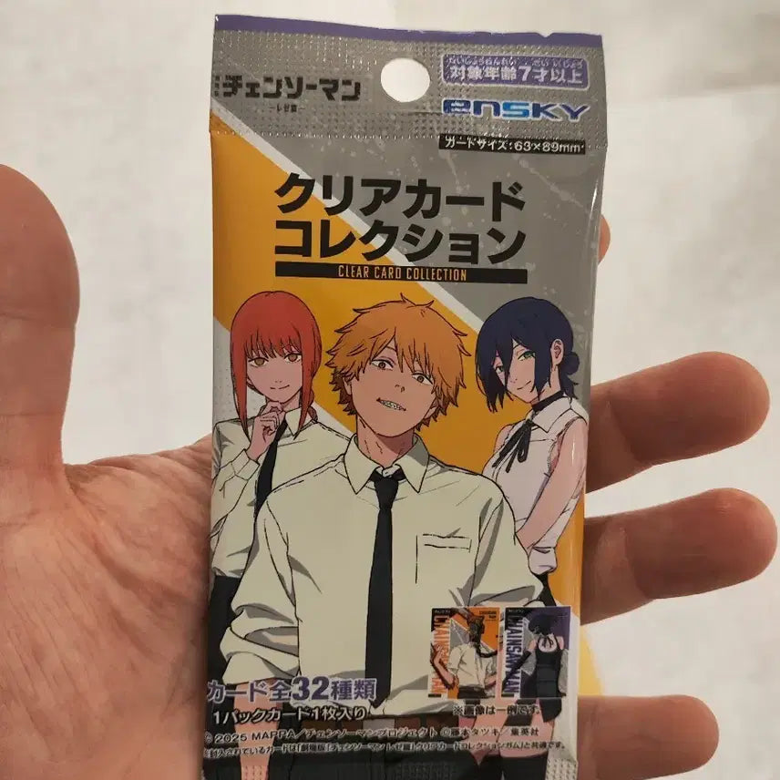 [BUNJANG] Chainsaw Man Card Pack Sealed Random / 체인소맨 카드 팩 미개봉 랜덤