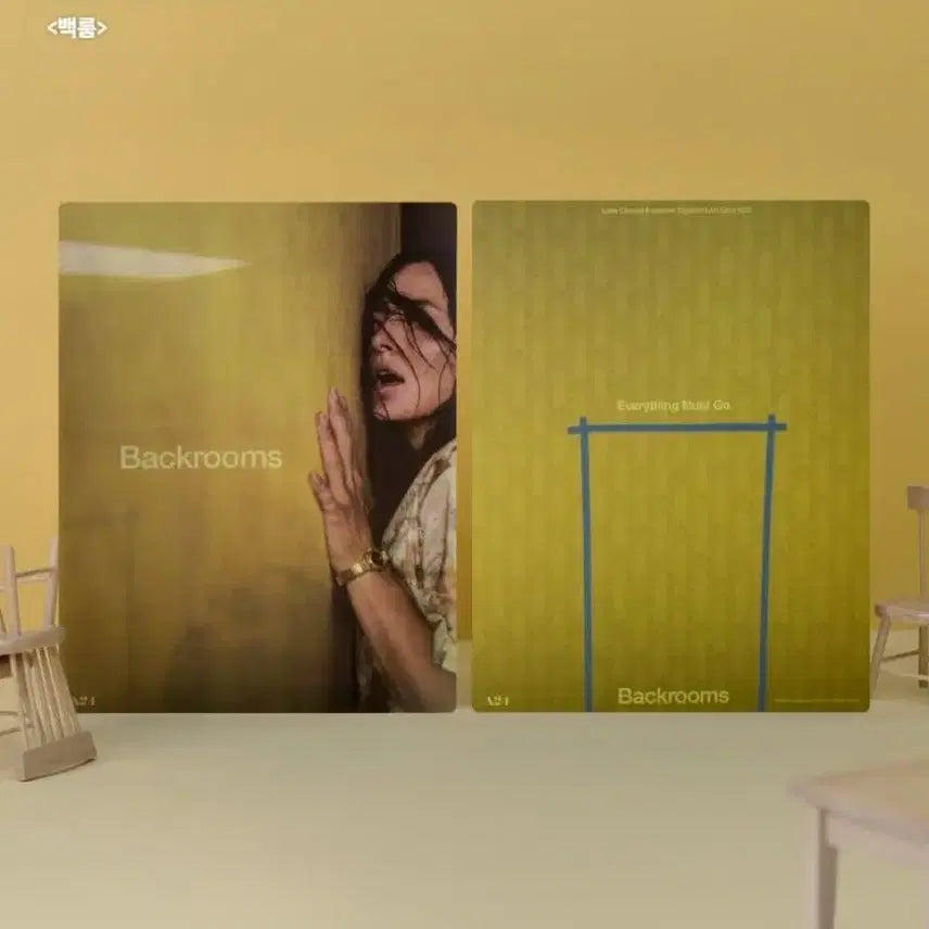 [BUNJANG] The Backrooms Art Card Movie Merchandise / [영화 굿즈] 백룸 아트카드