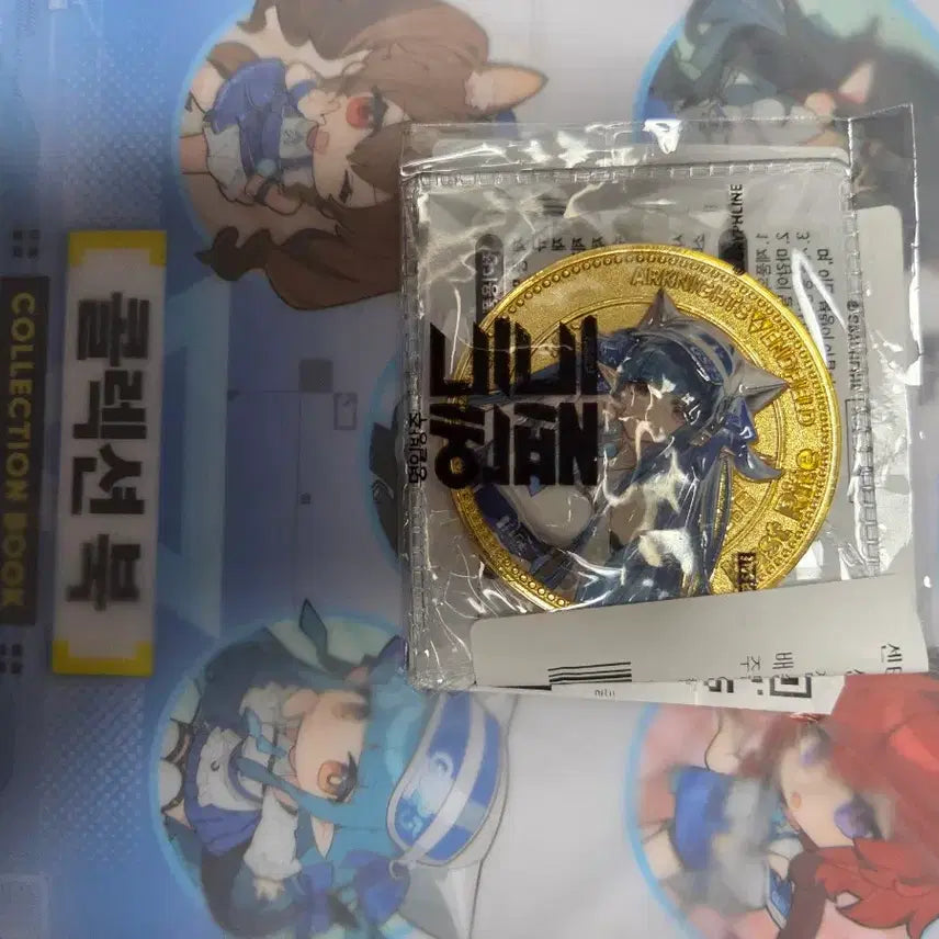 [BUNJANG] Endfield SD Collector Book, Commemorative Coin, Last Light Ra, GS25 Collaboration Bundle Set / 미개봉일괄명일방주엔드필드sd콜렉터북기념주화라스트라이트라라gs25콜라보