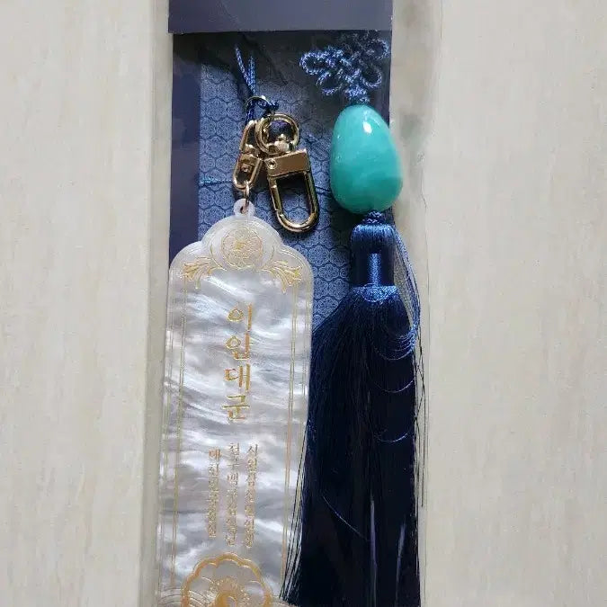 [SOLD OUT] 21세기 대군부인 팝업호패키링