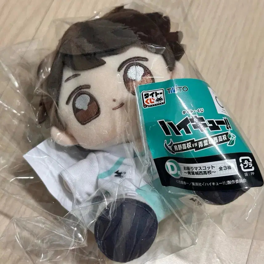 [BUNJANG] Haikyuu!! Taito Kuji D Prize Oikawa Tooru Mascot Plush (Sealed) / (미개봉)하이큐 타이토 쿠지 D상 오이카와 토오루 마스코트 인형