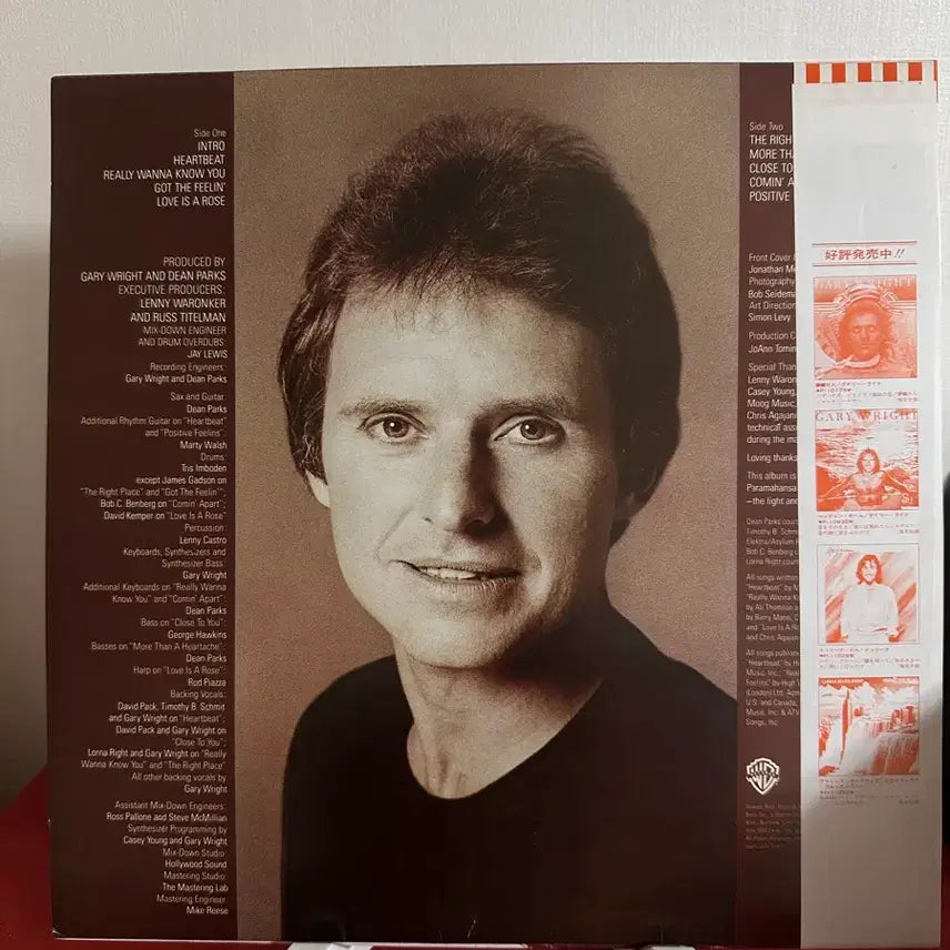 [BUNJANG] Gary Wright Dream Weaver LP / (시스팝,개리 맬컴 라이트)Gary Wright LP