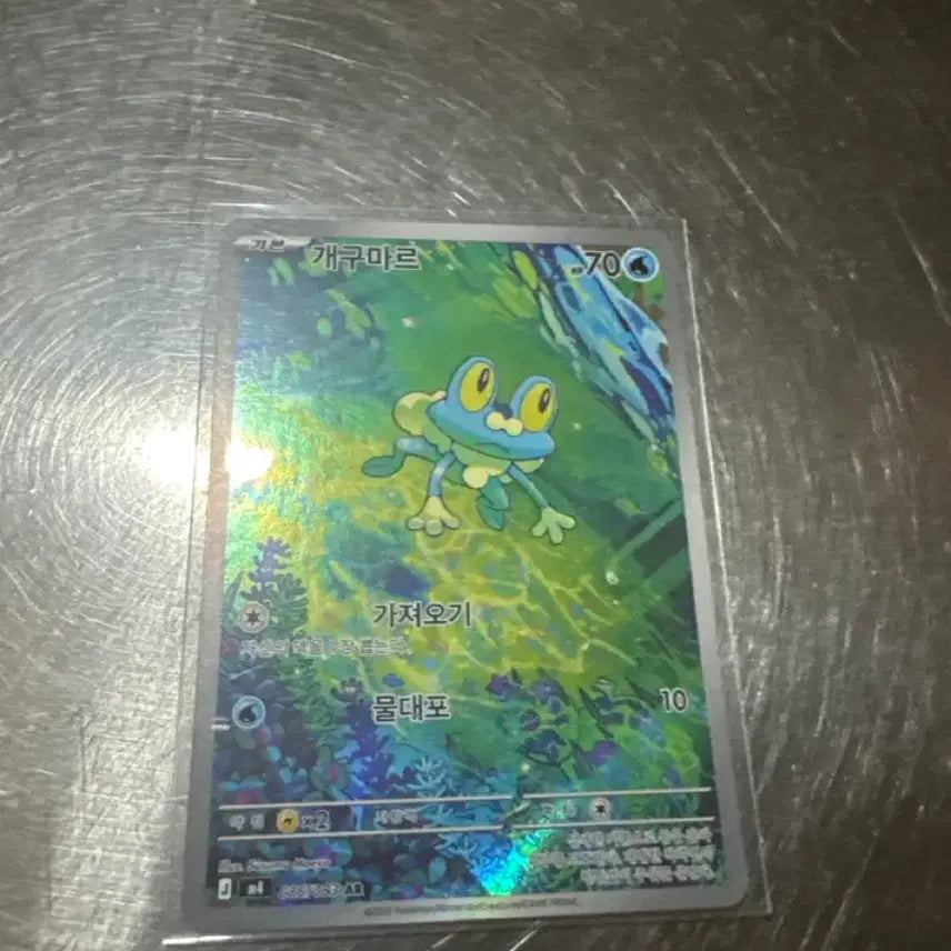 [BUNJANG] AR Card / 개구마르ar