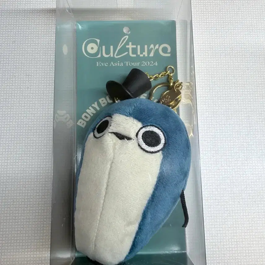 [BUNJANG] Utaite Eve Boniboni Plush Keychain / 우타이테 Eve 보니보니 인형 키링
