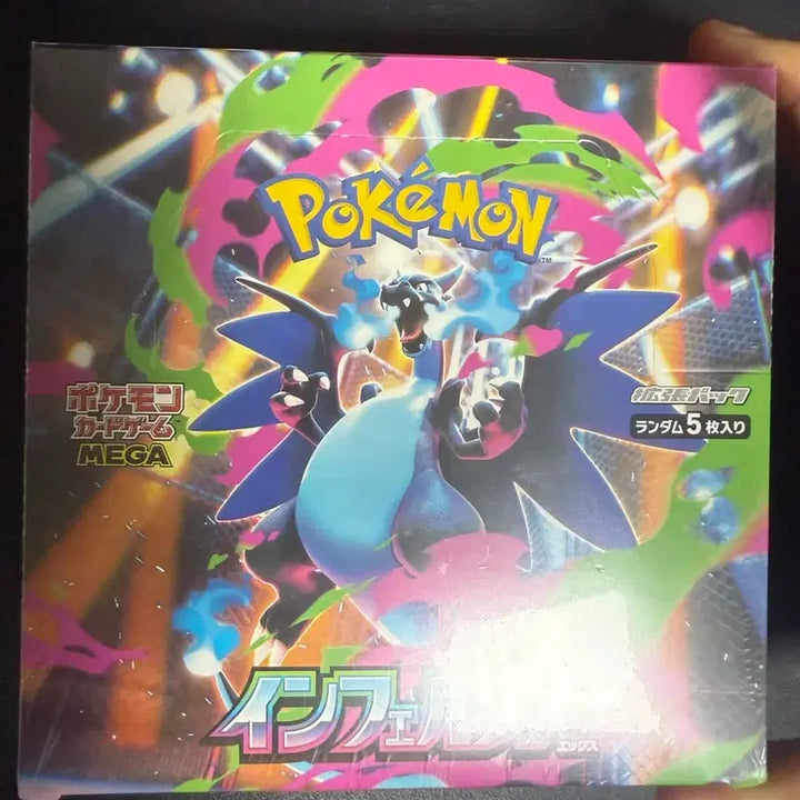 [BUNJANG] Pokémon Card Japanese Inferno x 5-Card Pack / 포켓몬카드 일판 인페르노x 판매