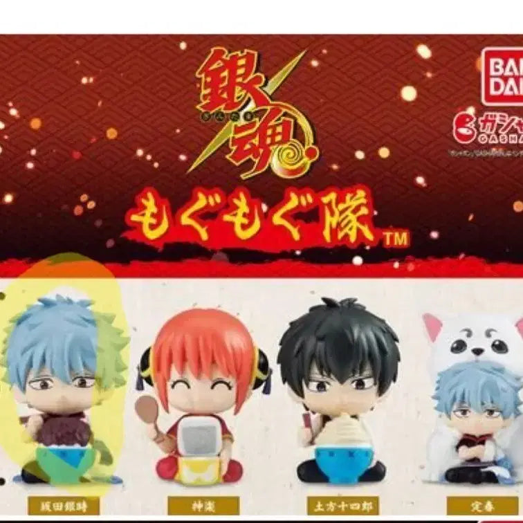 [BUNJANG] Gintama Mogumogu Gintoki Figure (Sealed) / 은혼 모구모구 미개봉 첫번째 긴토키 판매합니다