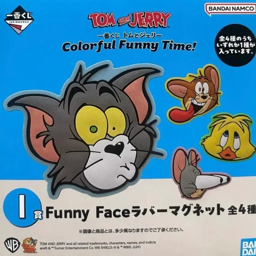 [BUNJANG] Tom and Jerry Ichiban Kuji Prize I (Yellow Bird) / 톰과 제리 이치방쿠지 제일복권 I상(노란 새)