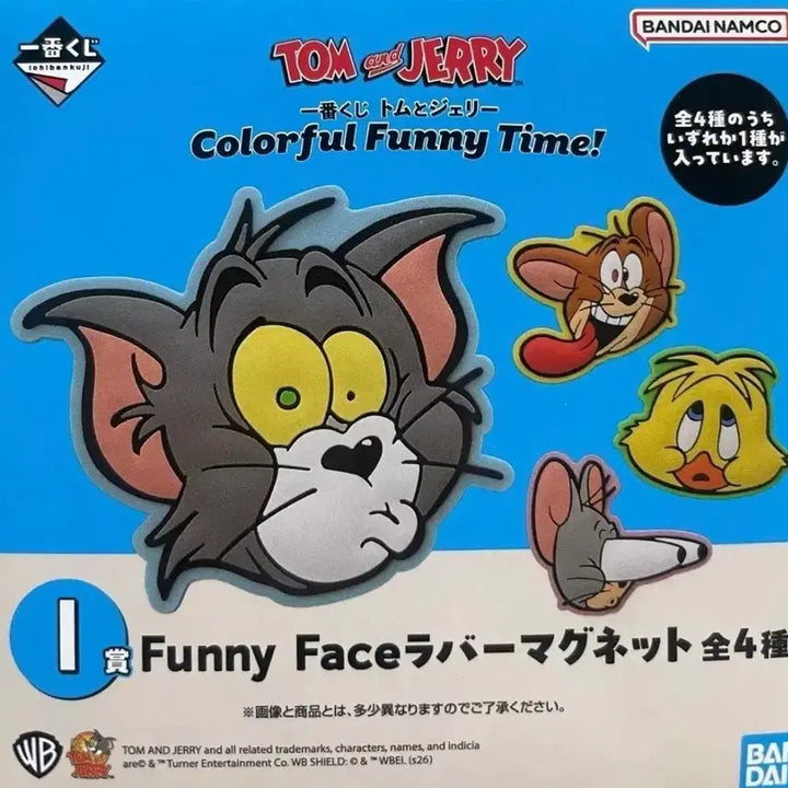 [BUNJANG] Tom and Jerry Ichiban Kuji Prize I (Yellow Bird) / 톰과 제리 이치방쿠지 제일복권 I상(노란 새)