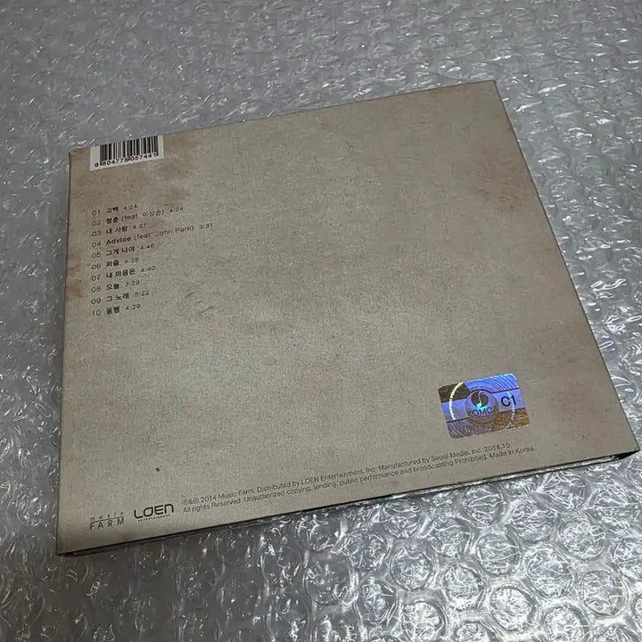 [BUNJANG] Kim Dong Ryul 6th Album "Donghaeng" / KIMDONGRYUL 김동률 6집 동행